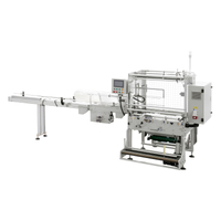 เครื่องบรรจุ