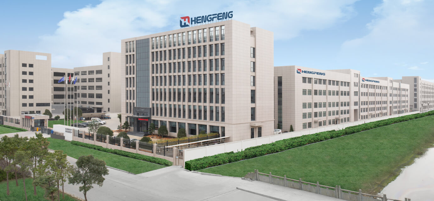 บริษัทเฮงเฟิง
